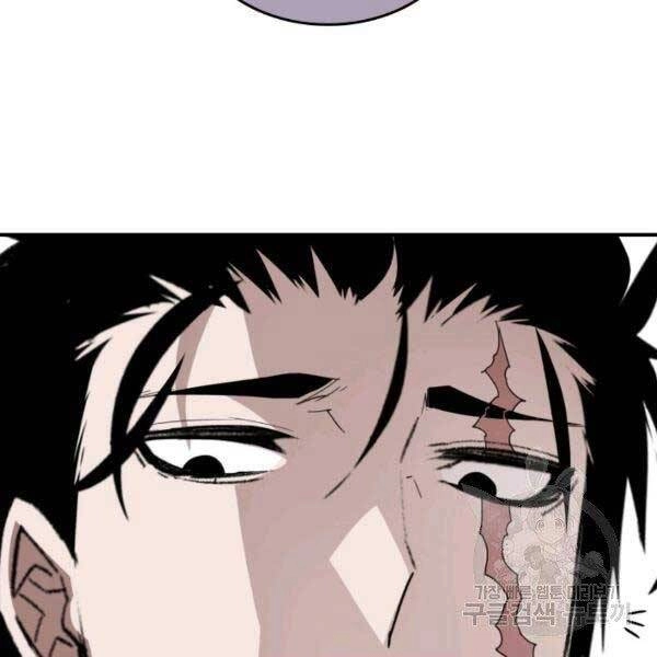 Tôi Là Lính Mới Chapter 78 - 11