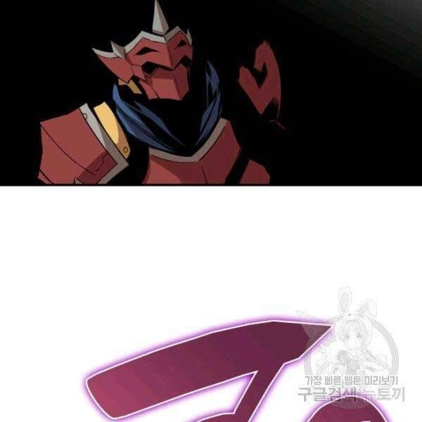 Tôi Là Lính Mới Chapter 78 - 23