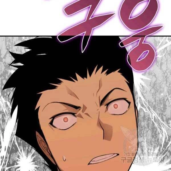 Tôi Là Lính Mới Chapter 78 - 24