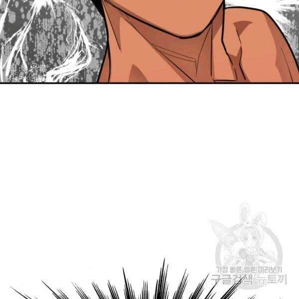 Tôi Là Lính Mới Chapter 78 - 25