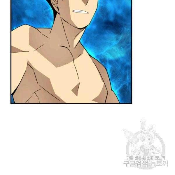 Tôi Là Lính Mới Chapter 78 - 28