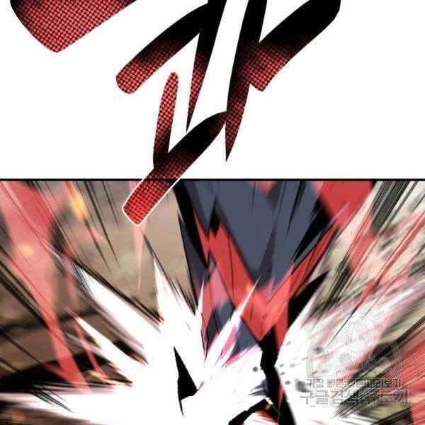 Tôi Là Lính Mới Chapter 78 - 43