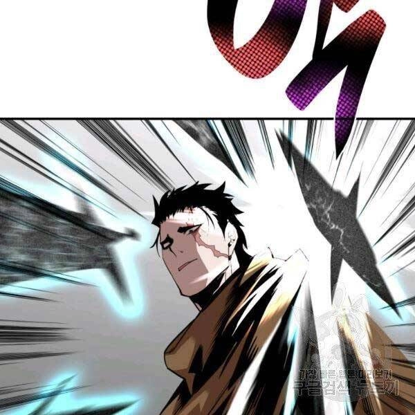 Tôi Là Lính Mới Chapter 78 - 45