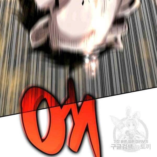 Tôi Là Lính Mới Chapter 78 - 50