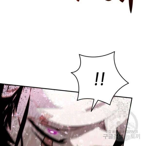 Tôi Là Lính Mới Chapter 78 - 53