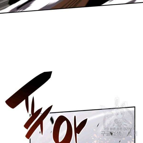 Tôi Là Lính Mới Chapter 78 - 61