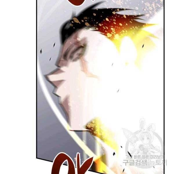 Tôi Là Lính Mới Chapter 78 - 62