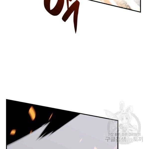 Tôi Là Lính Mới Chapter 78 - 63