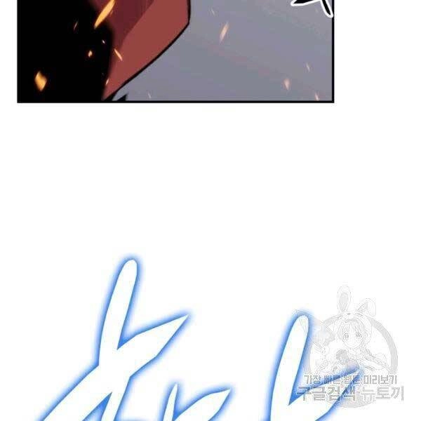 Tôi Là Lính Mới Chapter 78 - 65