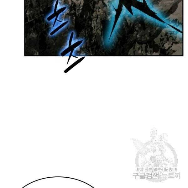 Tôi Là Lính Mới Chapter 78 - 70