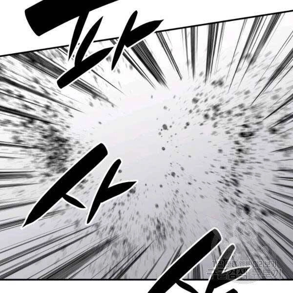 Tôi Là Lính Mới Chapter 78 - 82