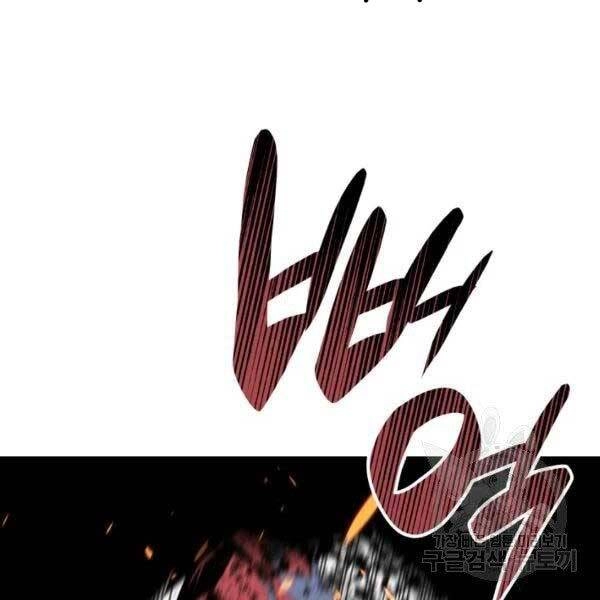 Tôi Là Lính Mới Chapter 78 - 88