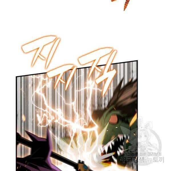 Tôi Là Lính Mới Chapter 78 - 92