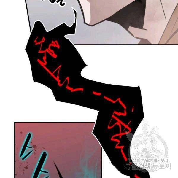 Tôi Là Lính Mới Chapter 78 - 97