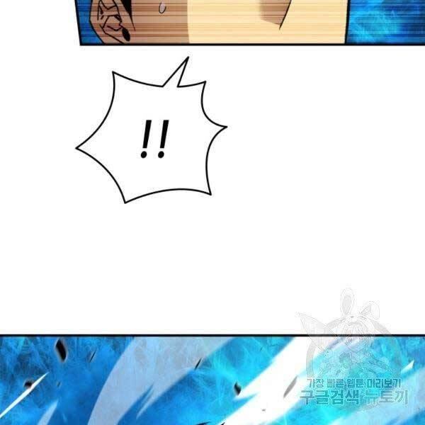 Tôi Là Lính Mới Chapter 78 - 103