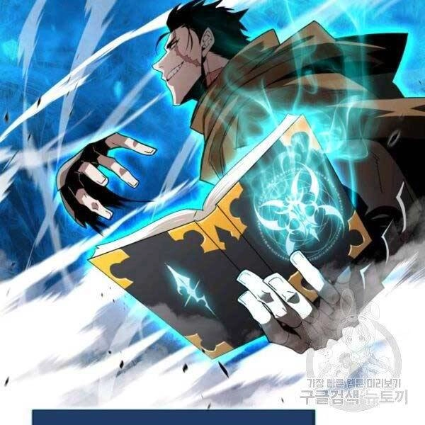 Tôi Là Lính Mới Chapter 78 - 104