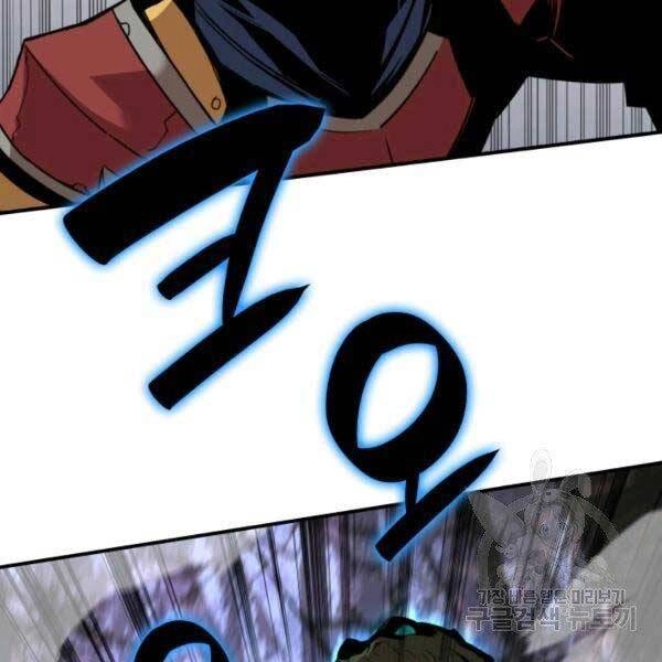 Tôi Là Lính Mới Chapter 78 - 111