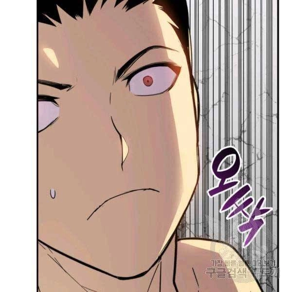 Tôi Là Lính Mới Chapter 78 - 121