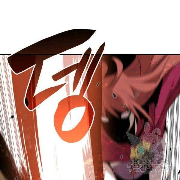 Tôi Là Lính Mới Chapter 78 - 123