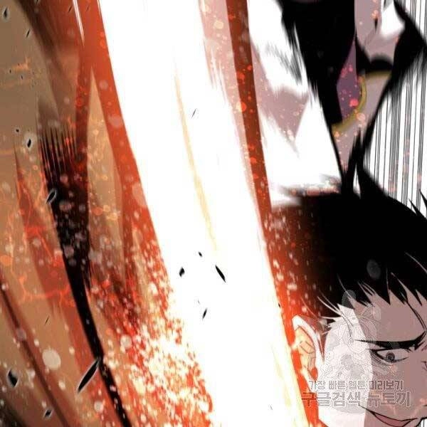 Tôi Là Lính Mới Chapter 78 - 124