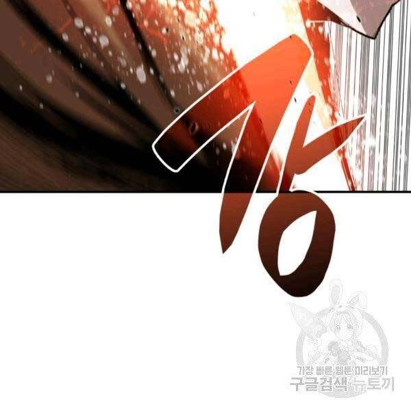 Tôi Là Lính Mới Chapter 78 - 125