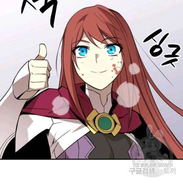 Tôi Là Lính Mới Chapter 78 - 131