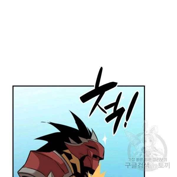 Tôi Là Lính Mới Chapter 78 - 132