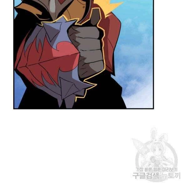 Tôi Là Lính Mới Chapter 78 - 133