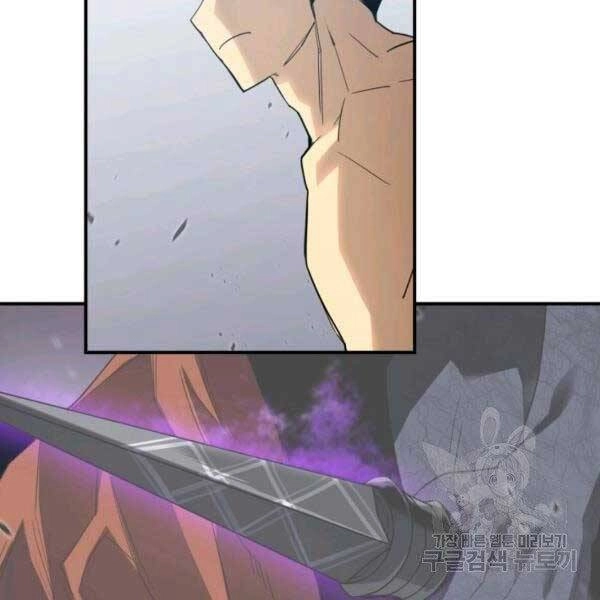 Tôi Là Lính Mới Chapter 78 - 138