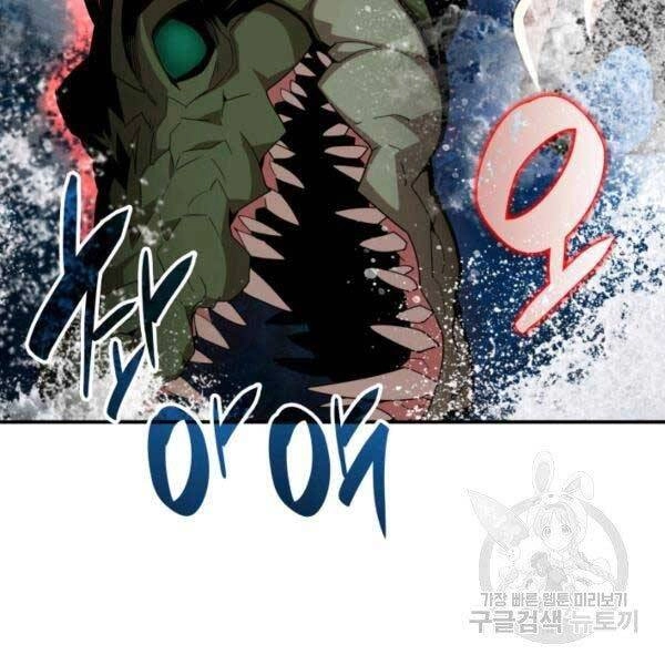 Tôi Là Lính Mới Chapter 78 - 145