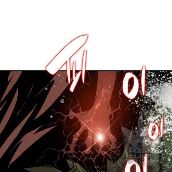 Tôi Là Lính Mới Chapter 78 - 146