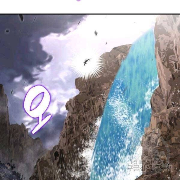 Tôi Là Lính Mới Chapter 78 - 153