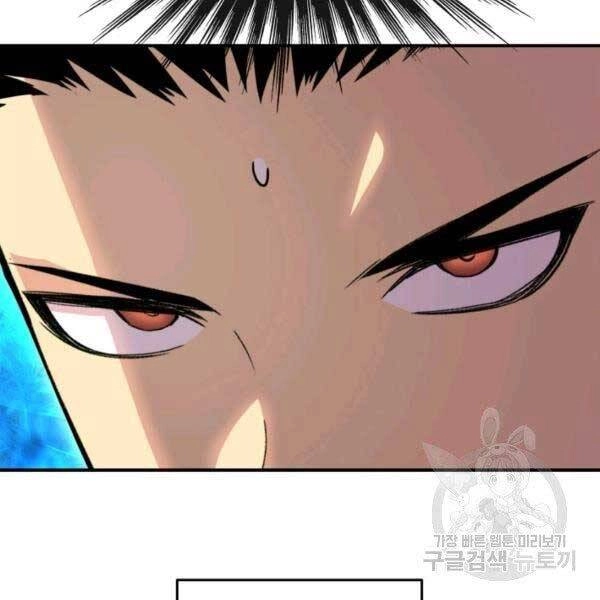 Tôi Là Lính Mới Chapter 78 - 165