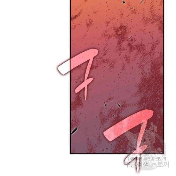 Tôi Là Lính Mới Chapter 79 - 29