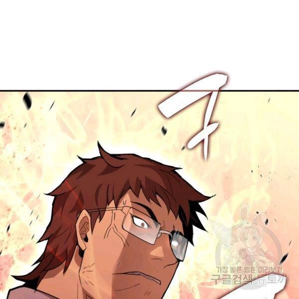 Tôi Là Lính Mới Chapter 79 - 30