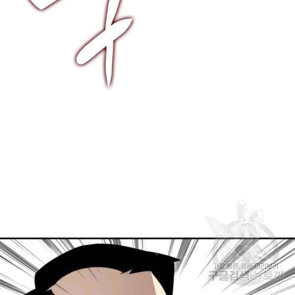 Tôi Là Lính Mới Chapter 79 - 32