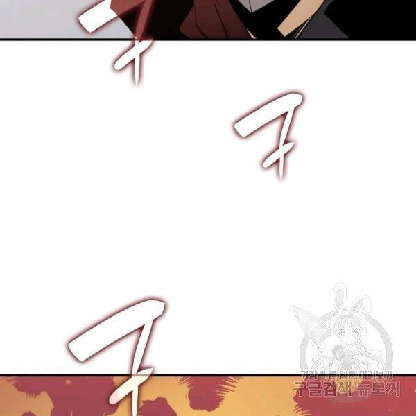 Tôi Là Lính Mới Chapter 79 - 35