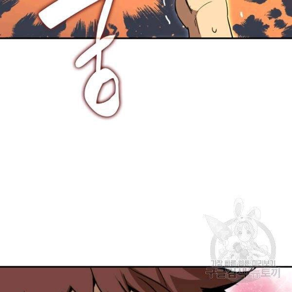 Tôi Là Lính Mới Chapter 79 - 37