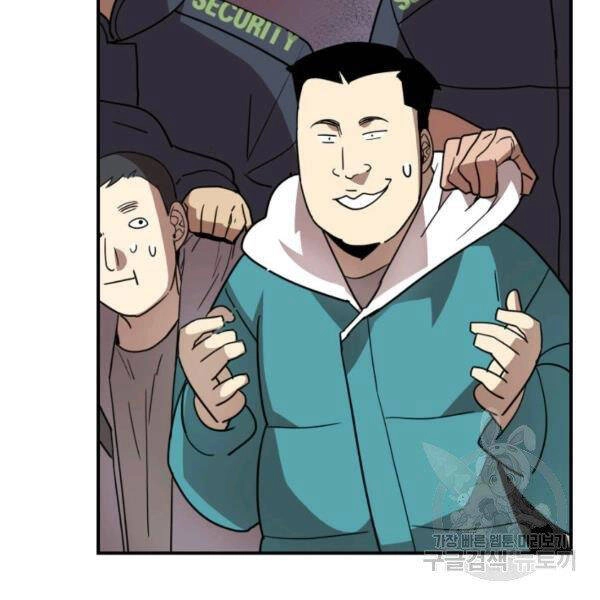 Tôi Là Lính Mới Chapter 79 - 52