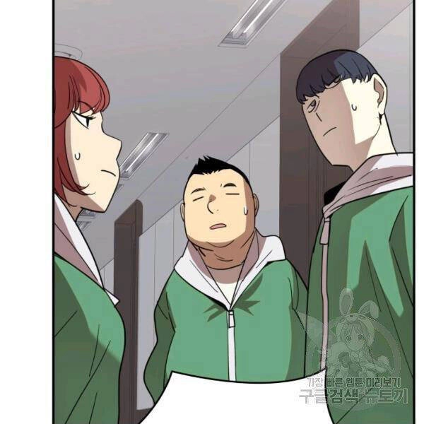 Tôi Là Lính Mới Chapter 79 - 99