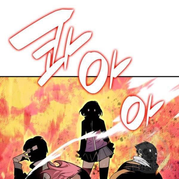 Tôi Là Lính Mới Chapter 79 - 118