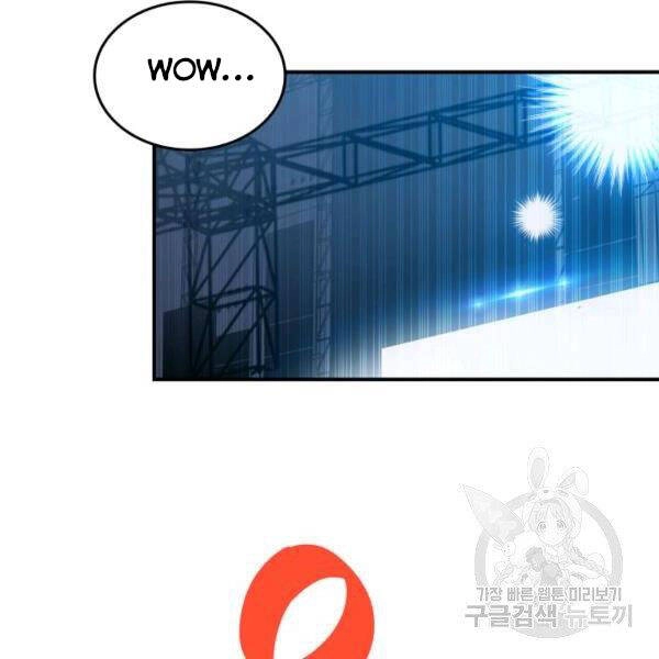 Tôi Là Lính Mới Chapter 79 - 132