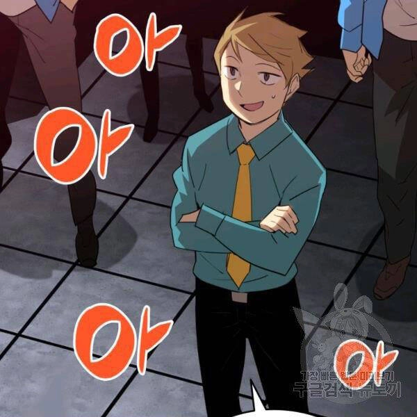 Tôi Là Lính Mới Chapter 79 - 140