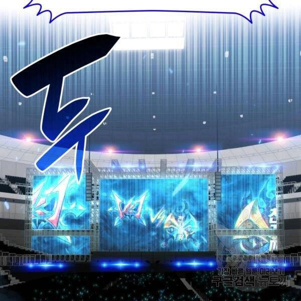 Tôi Là Lính Mới Chapter 79 - 148