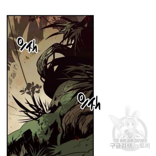 Tôi Là Lính Mới Chapter 80 - 9