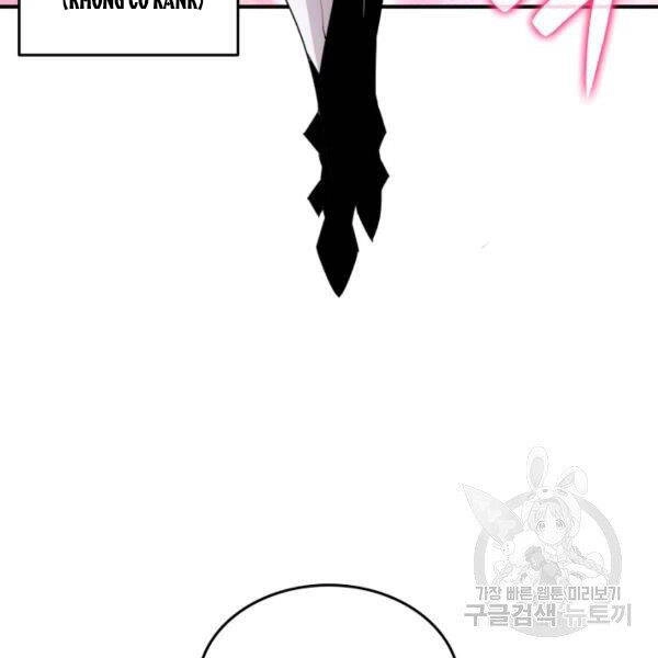 Tôi Là Lính Mới Chapter 80 - 16