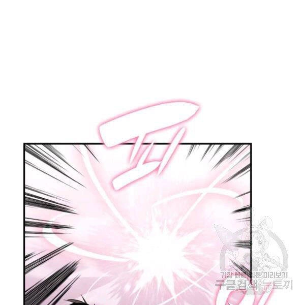 Tôi Là Lính Mới Chapter 80 - 21