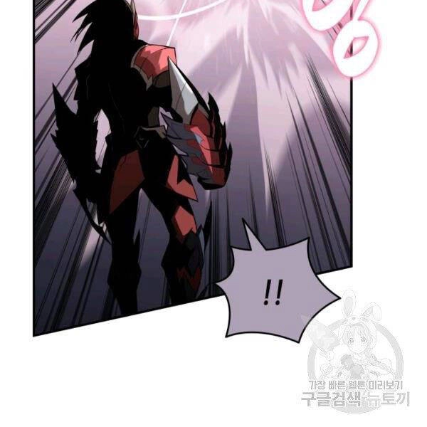 Tôi Là Lính Mới Chapter 80 - 22