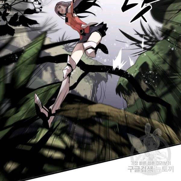 Tôi Là Lính Mới Chapter 80 - 26