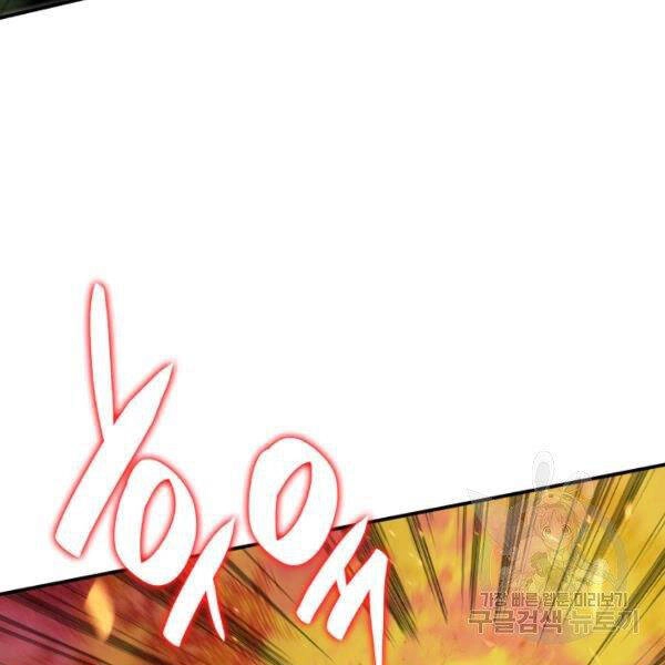 Tôi Là Lính Mới Chapter 80 - 27